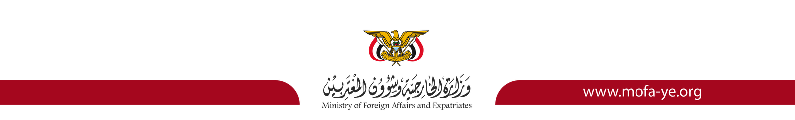 تذييل الصفحة